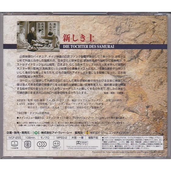 四月の雪　本編＆ドキュメンタリー入り　ＤＶＤＢＯＸ 宝塚雪組 f f f―フォルティッシッシモ―／シルクロード DVD f f f