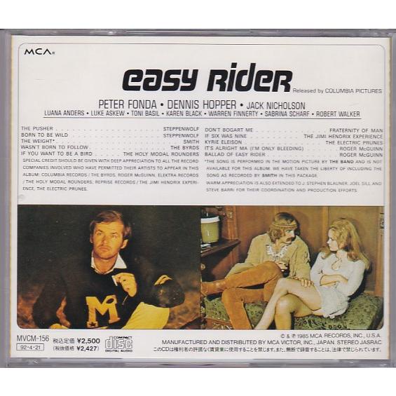 easy rider サウンドトラック レコード EASY RIDER サウンドトラック O.S.T レコード 【公式通販】