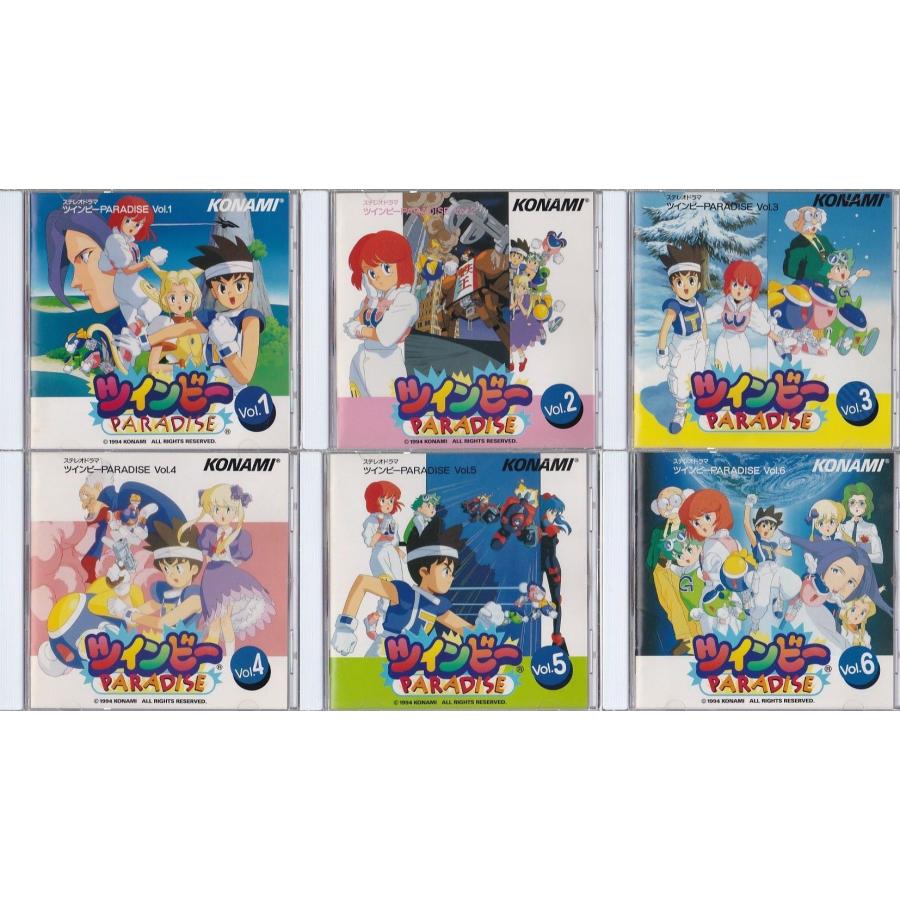 ☆CD ドラマCD ツインビー・パラダイス PARADISE Vol.1+2+3+4+5+6 全6