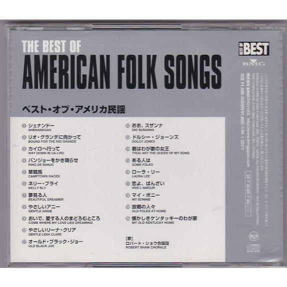 ☆CD ベスト・オブ・アメリカ民謡 アメリカン・フォークソング集 全20