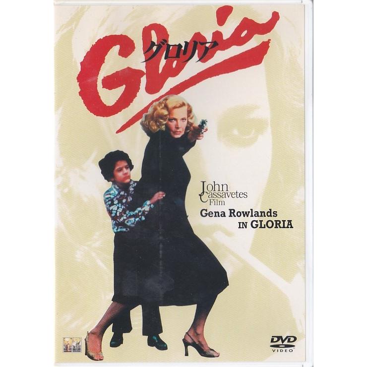 ☆DVD グロリア *ジーナ・ローランズ.ジョン・アダムス.ジョン