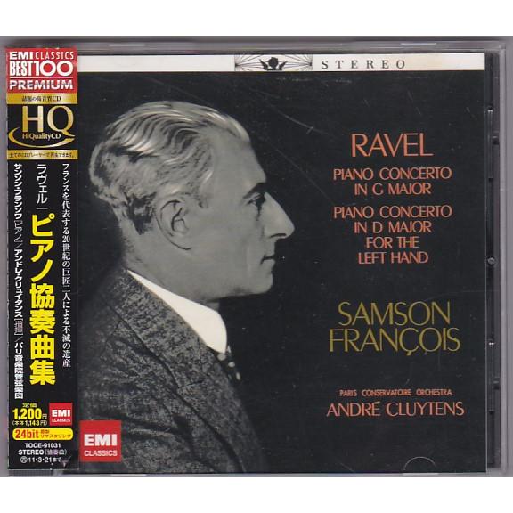 【売約済】フランソワ／ラヴェル ☆CD EMI ラヴェル:ピアノ協奏曲.左手のためのピアノ協奏曲
