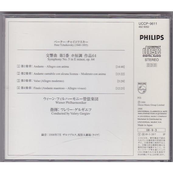 ★CD PHILIPS チャイコフスキー:交響曲第5番 *ワレリー・ゲルギエフ(VALERY GERGIEV)/高音質SHM-CD仕様｜vavjm90820｜02