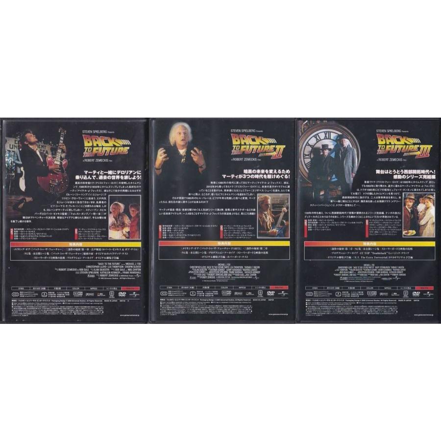 未開封DVD◆バックトゥザフューチャー◆初回限定版3枚組 ☆DVD BTTF バック・トゥ・ザ・フューチャー PART 1+2+3 全3枚