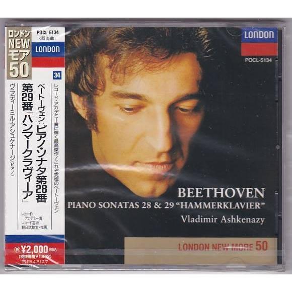 □CD London ベートーヴェン:ピアノ・ソナタ 第28番,第29番