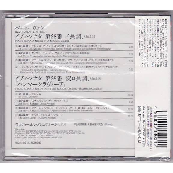 □CD London ベートーヴェン:ピアノ・ソナタ 第28番,第29番