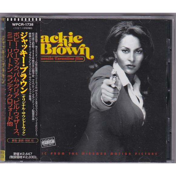 ☆CD ジャッキーブラウン オリジナルサウンドトラック.サントラ.OST