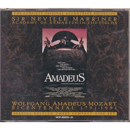 ☆CD アマデウス オリジナル・サウンドトラック盤.サントラ スペシャル