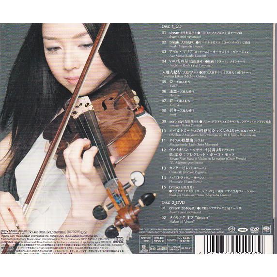 ☆CD ドリーム dream *宮本笑里(emiri miyamoto) CD+DVD Hybrid SACD