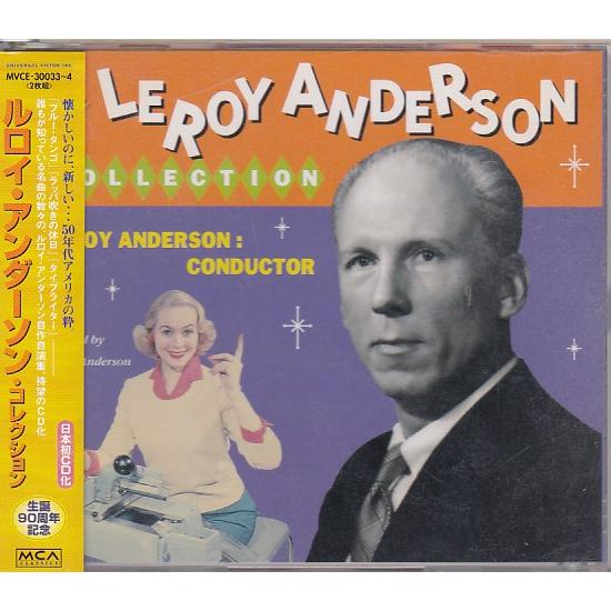★CD ルロイ・アンダーソン コレクション CD2枚組 全47曲収録 The Leroy Anderson Collection : いちさん ...