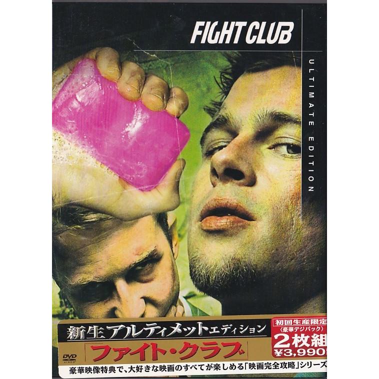 未開封】SE7EN & FIGHT CLUB DVD 2本セット Amazon.com: Seven (Two