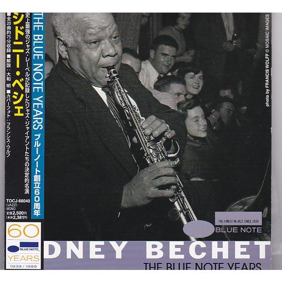 ☆CD JAZZ ブルーノート創立60周年 ザ・ベスト・オブ・シドニー