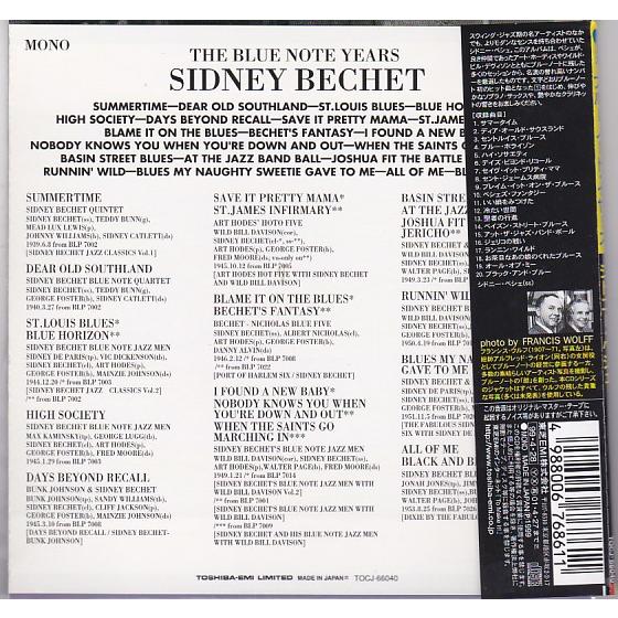 ☆CD JAZZ ブルーノート創立60周年 ザ・ベスト・オブ・シドニー