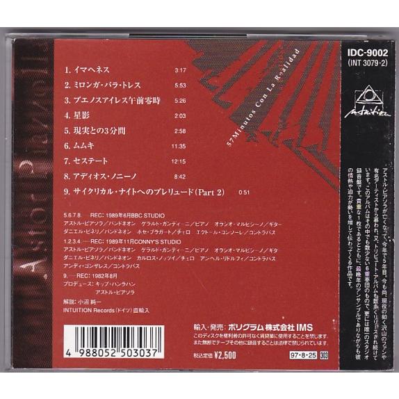 ☆CD 現実との57分間 57 Minutos con la Realidad *アストル・ピアソラ