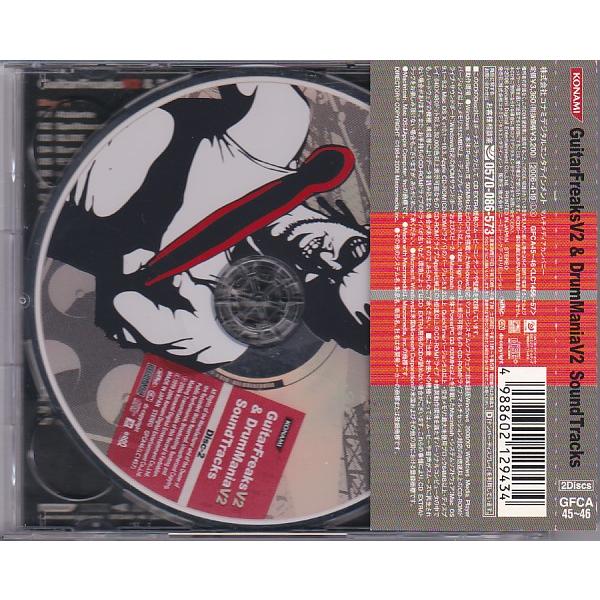 ☆CD GuitarFreaksV2&DrummaniaV2 ギターフリークスV2.ドラムマニアV2