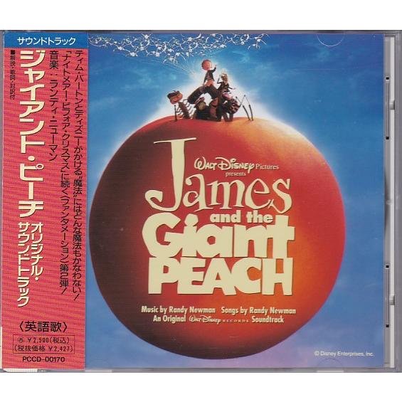 ☆CD ジャイアント・ピーチ James and The Giant Peach オリジナル