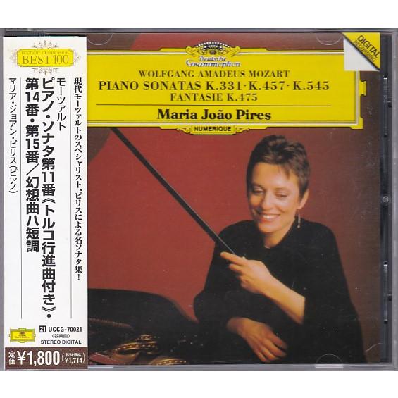☆CD DG モーツァルト:ピアノ・ソナタ第11番トルコ行進曲付き.第14番