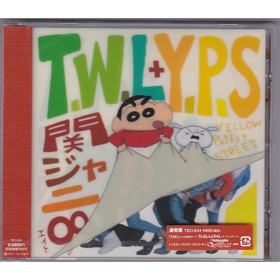 （Y&T）CDコレクション（国内盤）7枚セット Y&T）CDコレクション（国内盤）7枚セット CDアルバム｜Y&T (ワイ