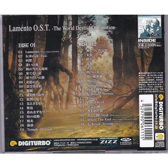 □CD ラメント オリジナルサウンドトラック/サントラ Lamento O.S.T.