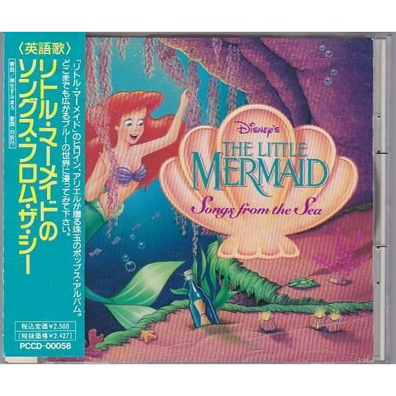 □CD ディズニー/人魚姫 リトル・マーメイドのソングス・フロム