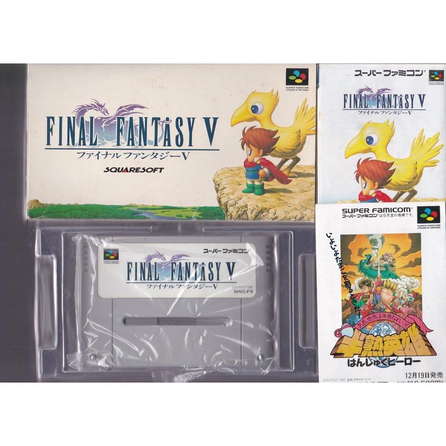 ☆SFC FF5 ファイナルファンタジー5 FINAL FANTASY V (箱・説明書