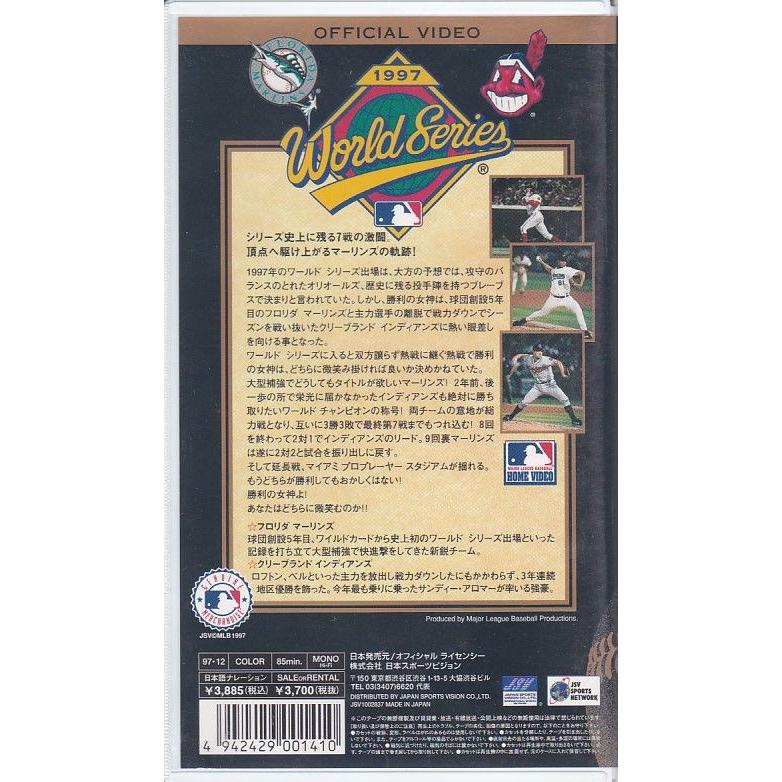 ☆VHSビデオ MLB 1997 ワールドシリーズ フロリダ・マーリンズVS