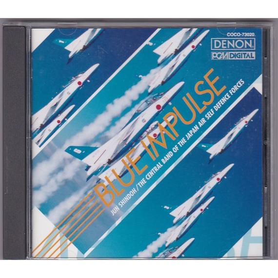 ☆CD DENON ブルーインパルス 全12曲収録(空の精鋭.ノーザン・エコー