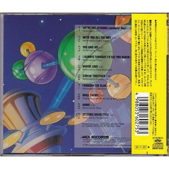 ☆CD ジェットソンズ Jetsons(ジェットソン) オリジナルサウンド