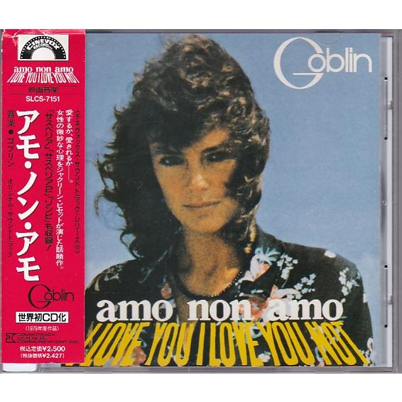 ☆CD アモ・ノン・アモ Amo Non SLCサントラ盤 ゾンビ.サスペリア2 他 
