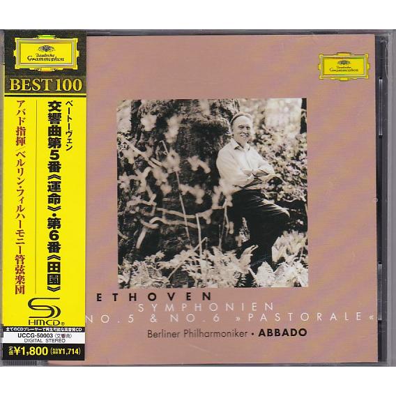 ☆CD DG ベートーヴェン:交響曲第5番 運命 第6番 田園 *クラウディオ
