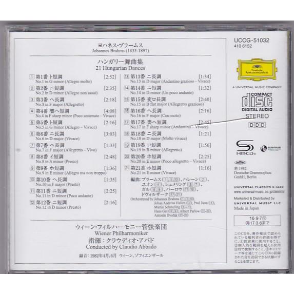 ☆CD DG ブラームス:ハンガリー舞曲集 *クラウディオ・アバド(Claudio