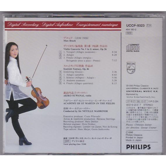 ☆CD PHILIPS 諏訪内晶子 デビュー akiko suwanai Debut ブルッフ