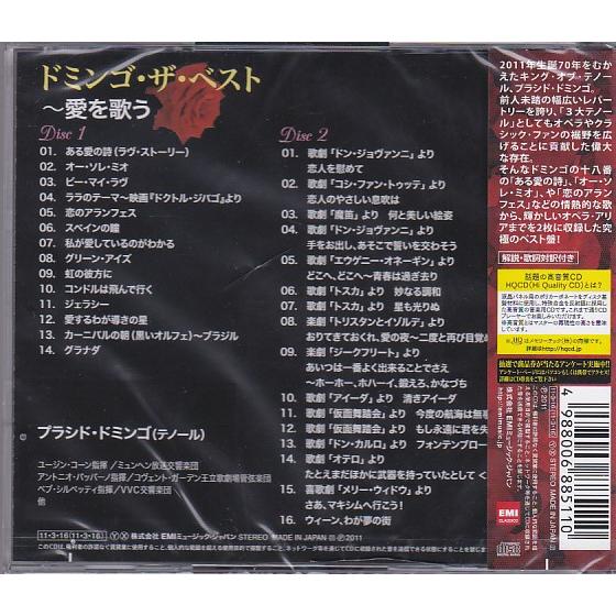 ☆CD EMI 愛を歌う ザ・ベスト・オヴ・プラシド・ドミンゴ CD2枚組