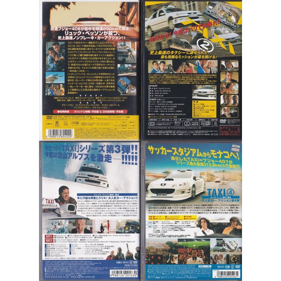 ☆DVD TAXi タクシー 1+2+3+4 シリーズ全4作品 *サミー・ナセリ