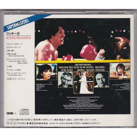 ☆CD ロッキー2 ROCKY 2 オリジナルサウンドトラック.サントラ.OST