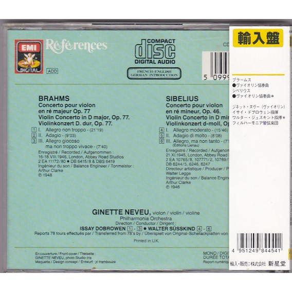 ☆CD EMI ブラームス&シベリウス:ヴァイオリン協奏曲 *ジネット