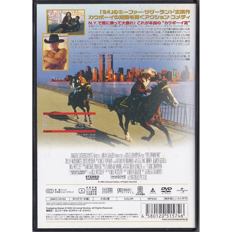 ☆DVD カウボーイ・ウェイ 荒野のヒーローNYへ行く *ウディ