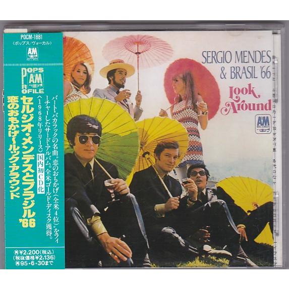 ☆CD 恋のおもかげ ルック・アラウンド 全10曲収録 *セルジオ 