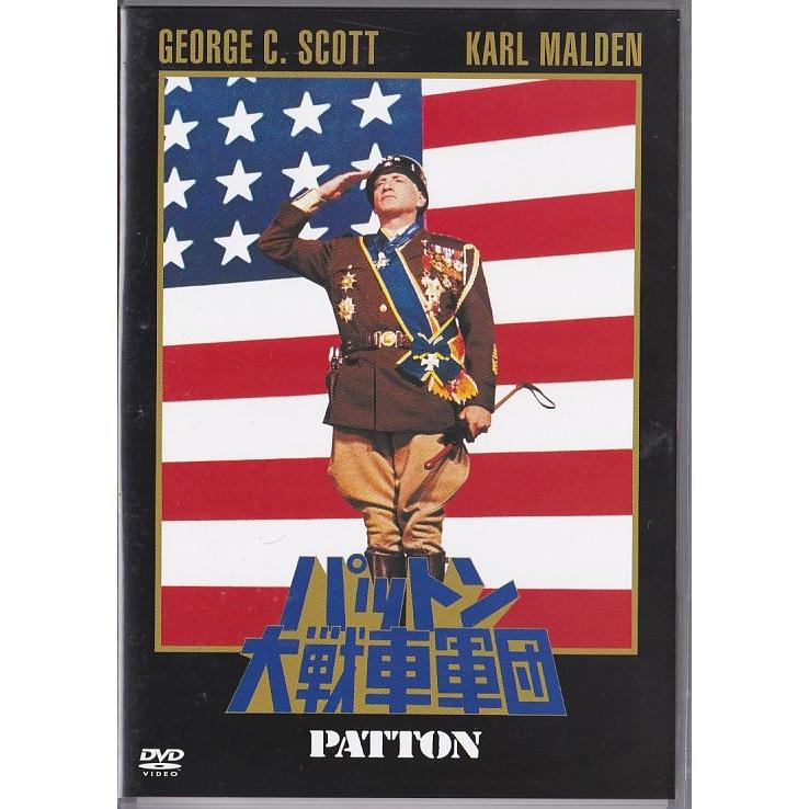 ☆DVD パットン大戦車軍団 *ジョージ・C・スコット 1969年作品/日本語