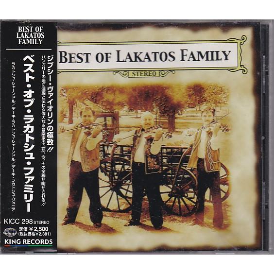 CD】ラカトシュ ベスト・オブ・ベスト ベスト・オブ・ベスト 中古CD