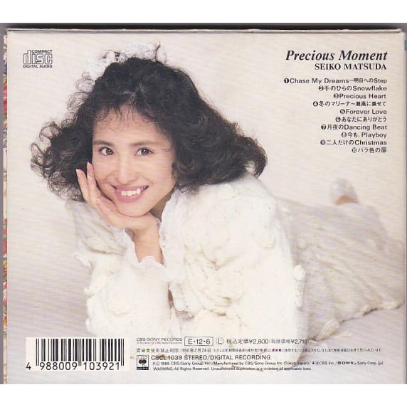 ☆CD Precious Moment プレシャス・モーメント全10曲収録 *松田聖子