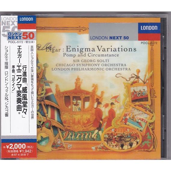 音楽：ニコ・フィンデコ／『愛のエマニエル』輸入盤ＣＤ 100%正規品 音楽：ニコ・フィンデコ／『愛のエマニエル』輸入盤