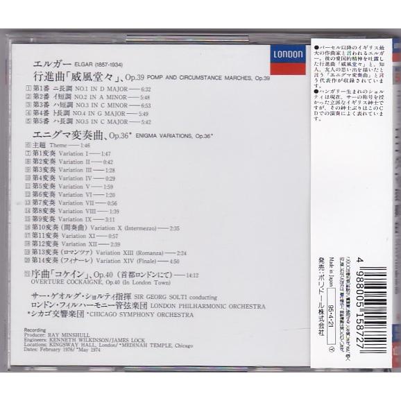 ☆CD エルガー:行進曲 威風堂々.エニグマ変奏曲*ショルティ.シカゴ