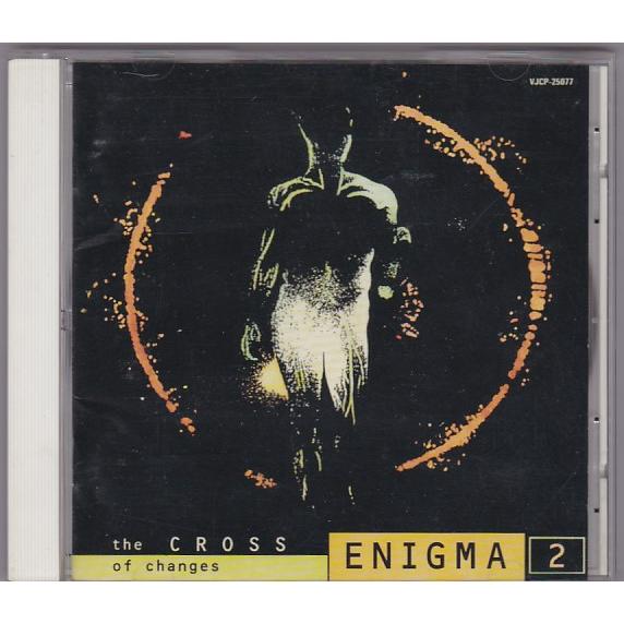 ☆CD エニグマ2 ザ・クロス・オブ・チェンジズ ENIGMA 2 THE CROSS OF