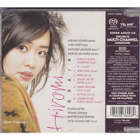 上原ひろみ CD(SACD)まとめ ☆CD Brain ブレイン *Hiromi 上原ひろみ Hybrid SACD仕様 : いちさん