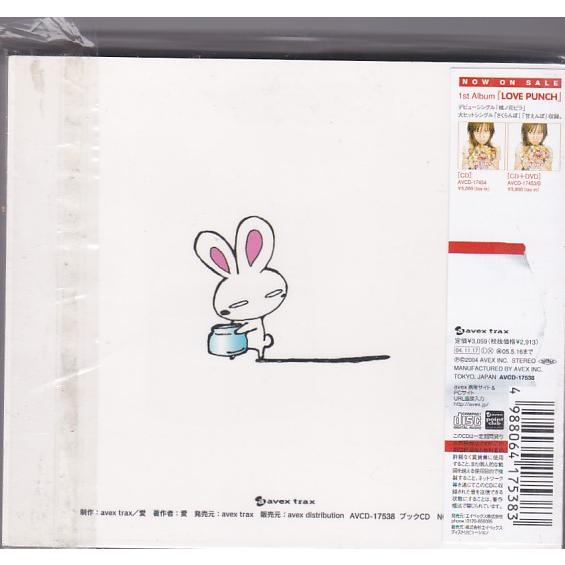☆CD LOVE JAM (通常盤) 初回限定 書き下ろし絵本付き *大塚愛 : いち