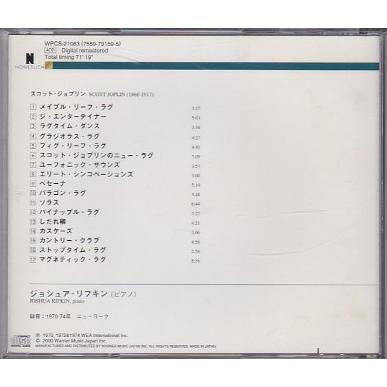 ☆CD ジ・エンターテイナー ジョプリン:ピアノ・ラグ集 *ジョシュア