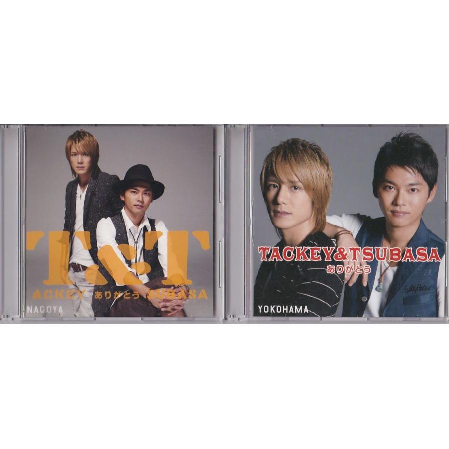 ☆CD タッキー&翼 ありがとう 横浜.名古屋限定盤 2枚セット : いちさん