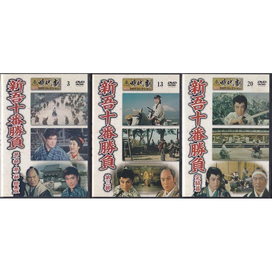 (未使用･未開封品)　新吾十番勝負 完結篇 [DVD] df5ndr3 Amazon.co.jp: 新吾十番勝負 完結篇 [DVD] : 大川橋蔵, 大友柳太朗, 月