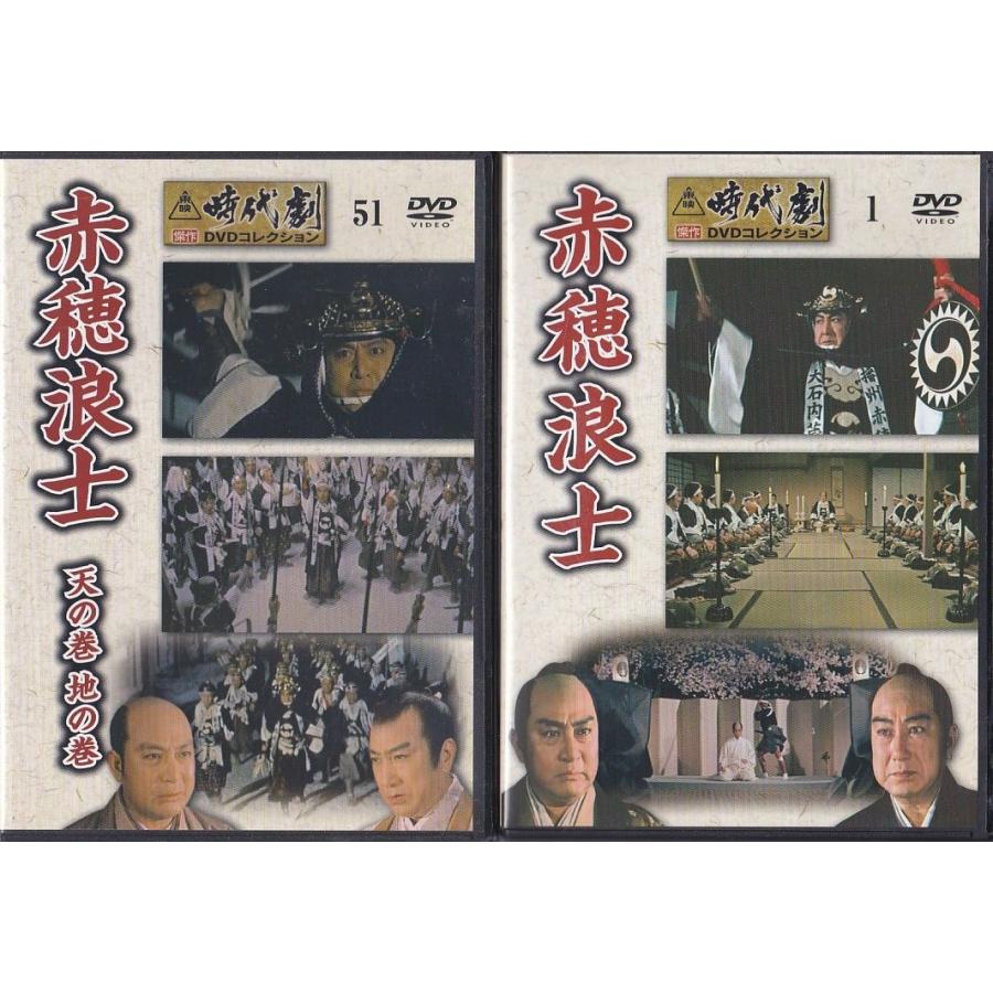 ☆DVD 赤穂浪士.天の巻・地の巻 2枚セット[東映時代劇傑作DVD]*片岡千